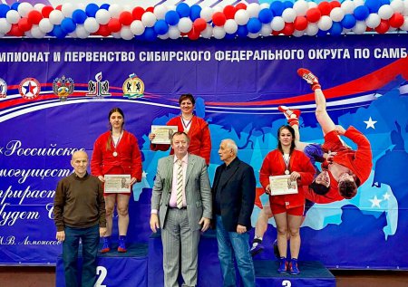 Чемпионат Сибирского федерального округа по самбо
