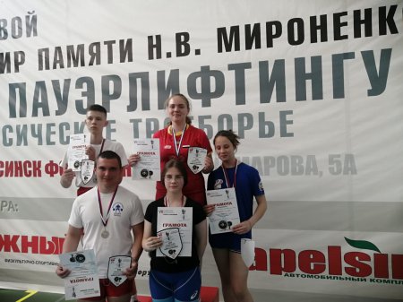 Краевой турнир по пауэрлифтингу памяти Н.В.Мироненко