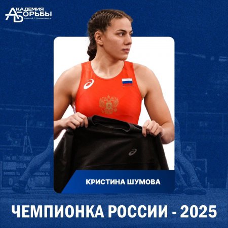   2025!