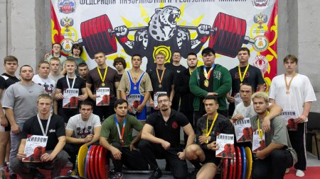 Открытое первенство по пауэрлифтингу Открытое первенство по пауэрлифтингу