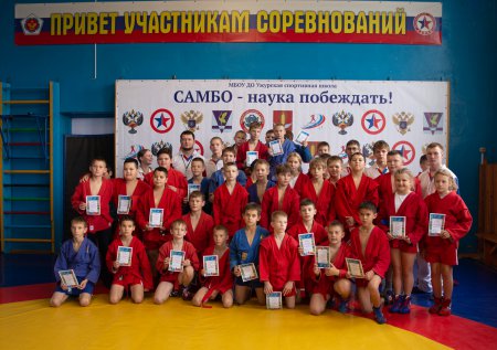 Открытое первенство Ужурской спортивной школы по борьбе самбо Открытое первенство Ужурской спортивной школы по борьбе самбо