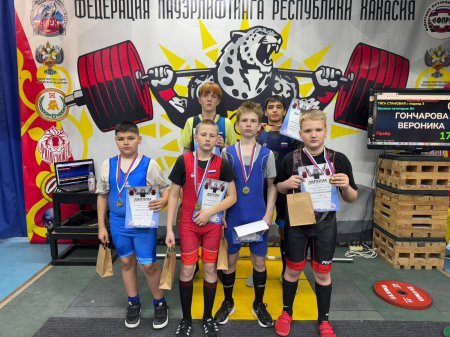 Кубок Республики Хакасия Кубок Республики Хакасия